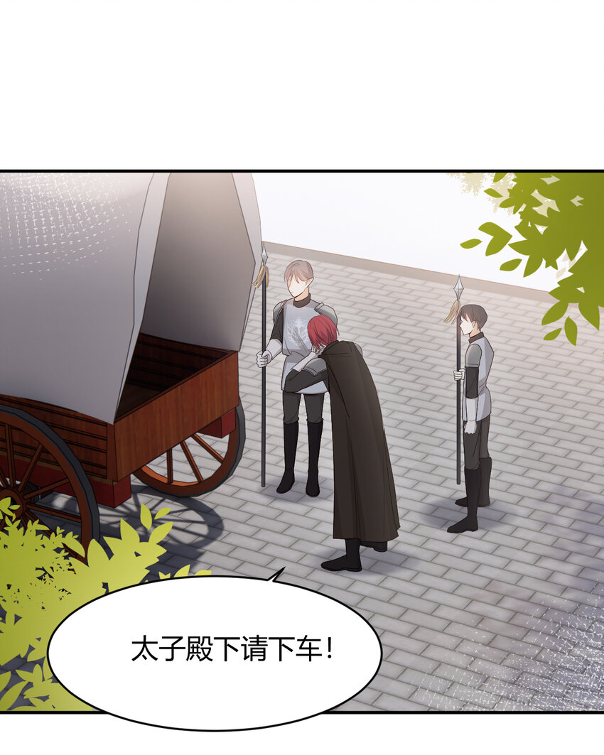 39 黑龙铁骑——阿瑟斯50
