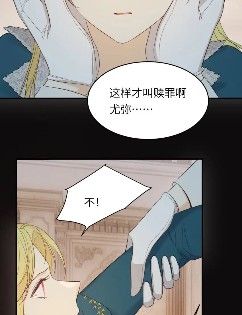 95 羊入虎口46
