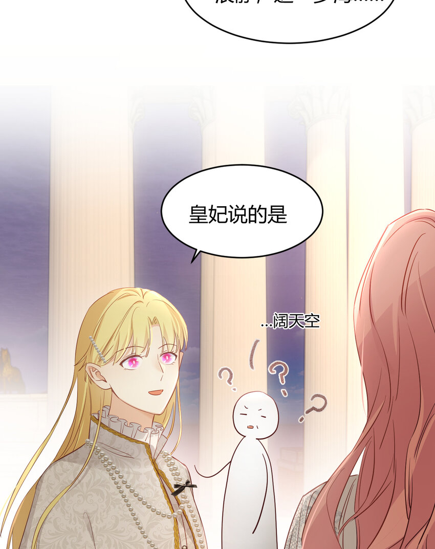 35 以血饲龙45