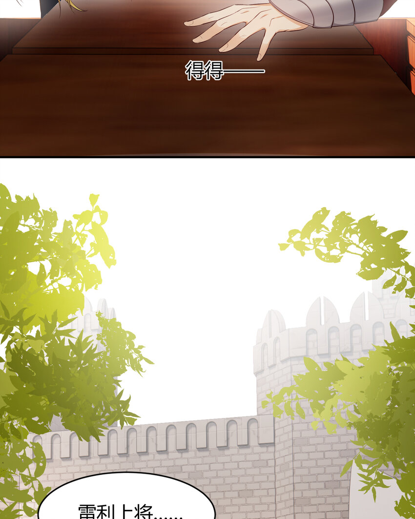 39 黑龙铁骑——阿瑟斯4