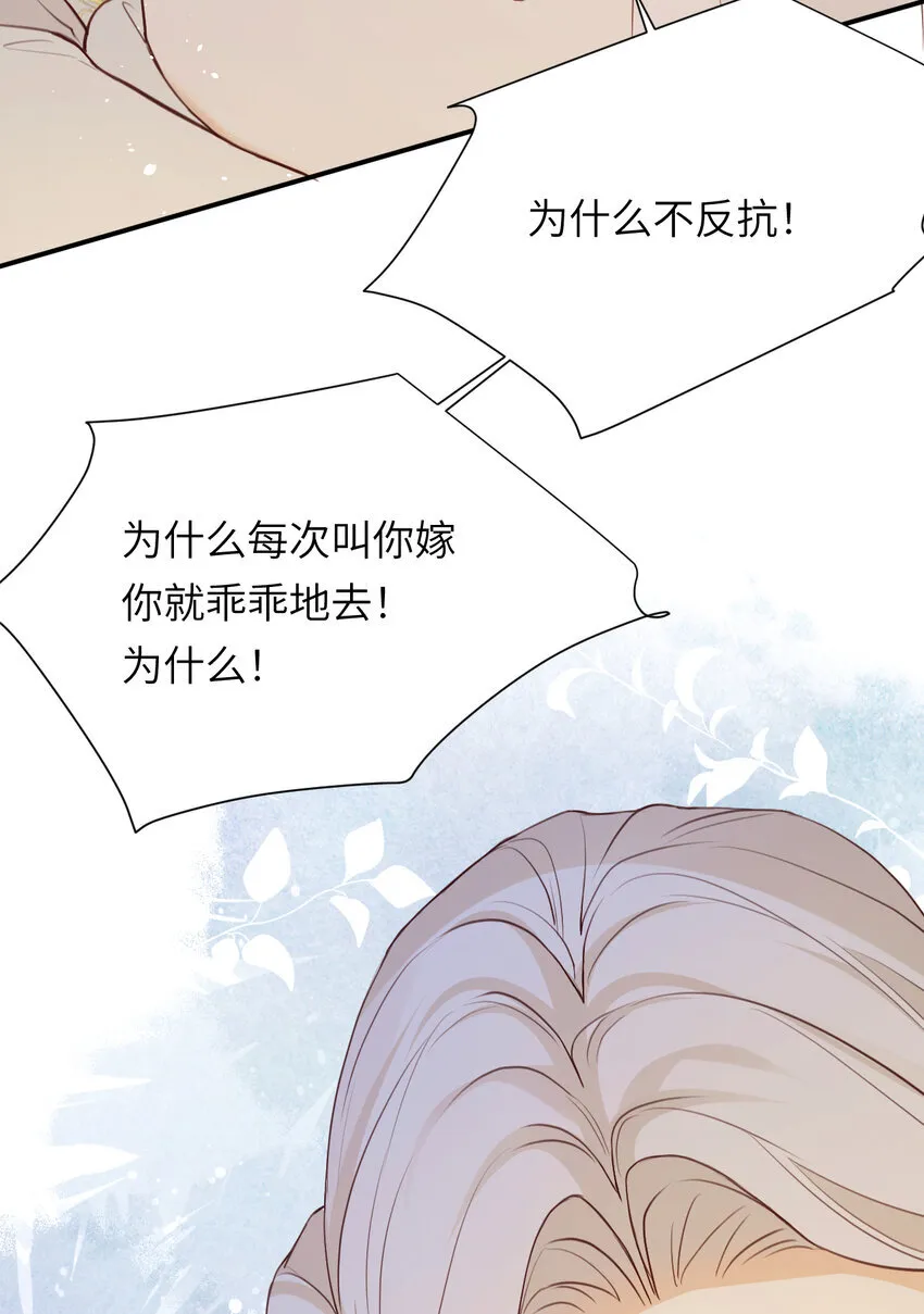 115 复活“神”的方法27