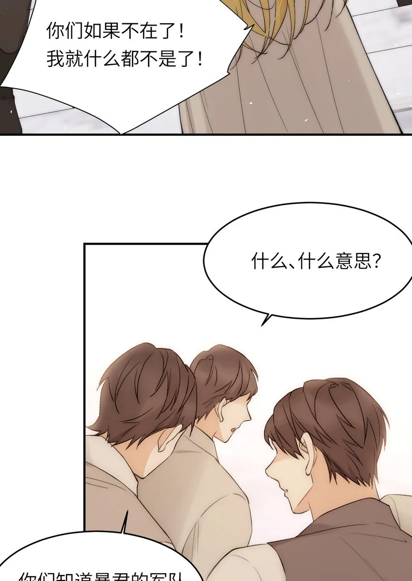 111 无冕之王49