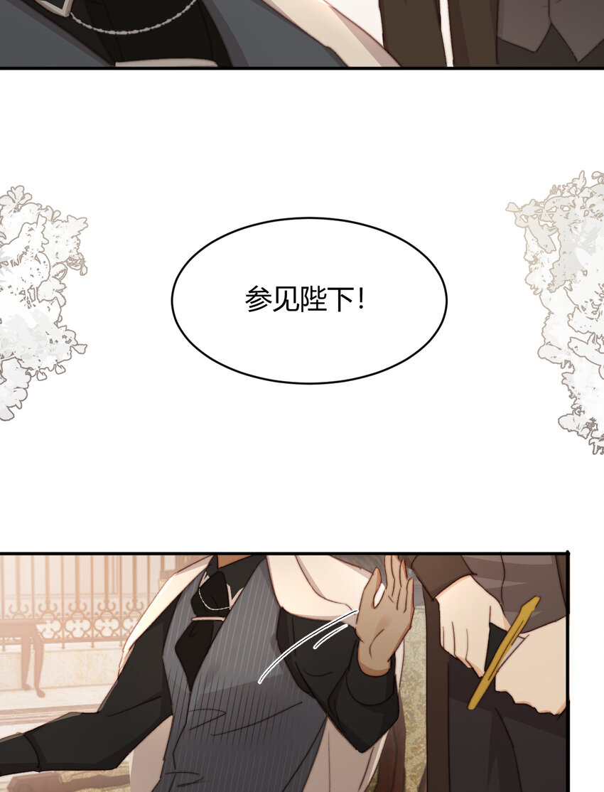 33 暴君上岸66
