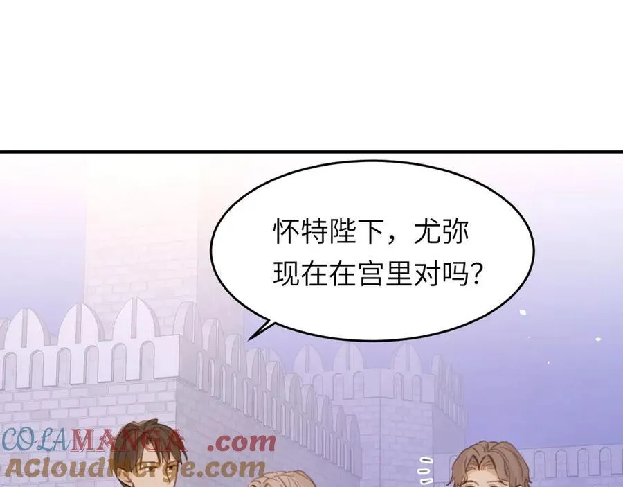 117 是封后还是献祭？16