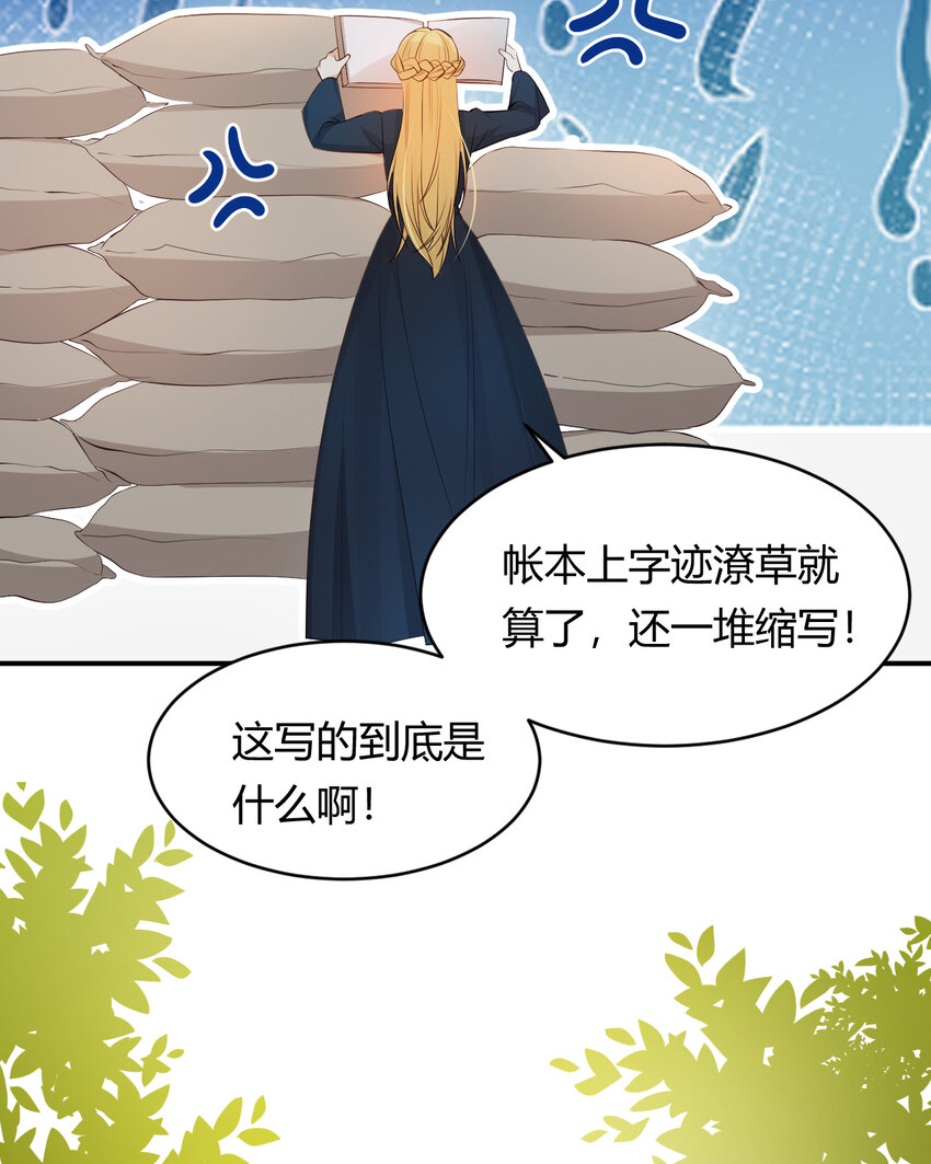 40 声东击西20