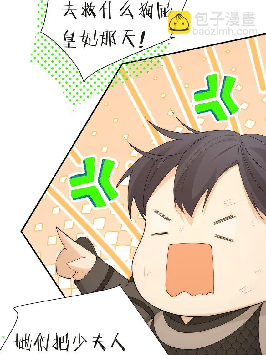 112 半道劫人80