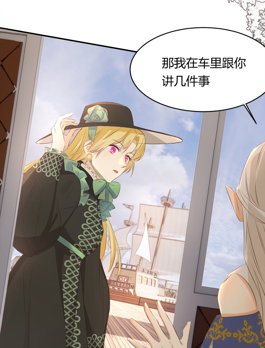 28 暗中保护1