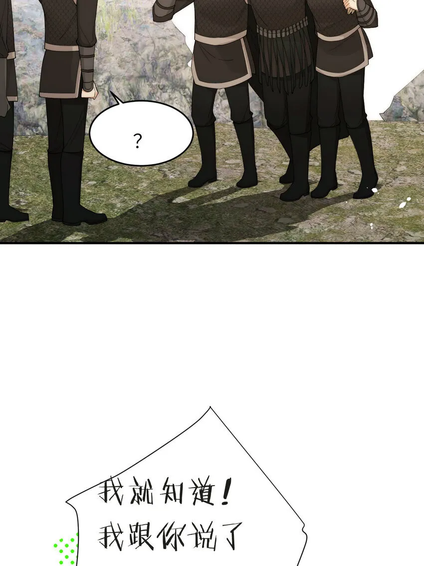112 半道劫人79