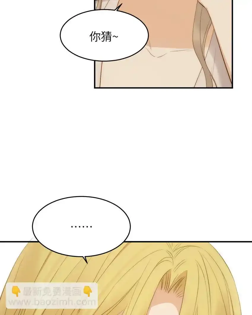 109 领取最终的使命52