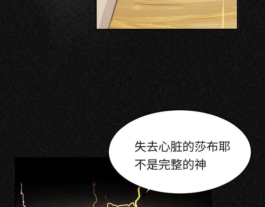 125 布鲁门撒——阿瑟斯的坟墓135