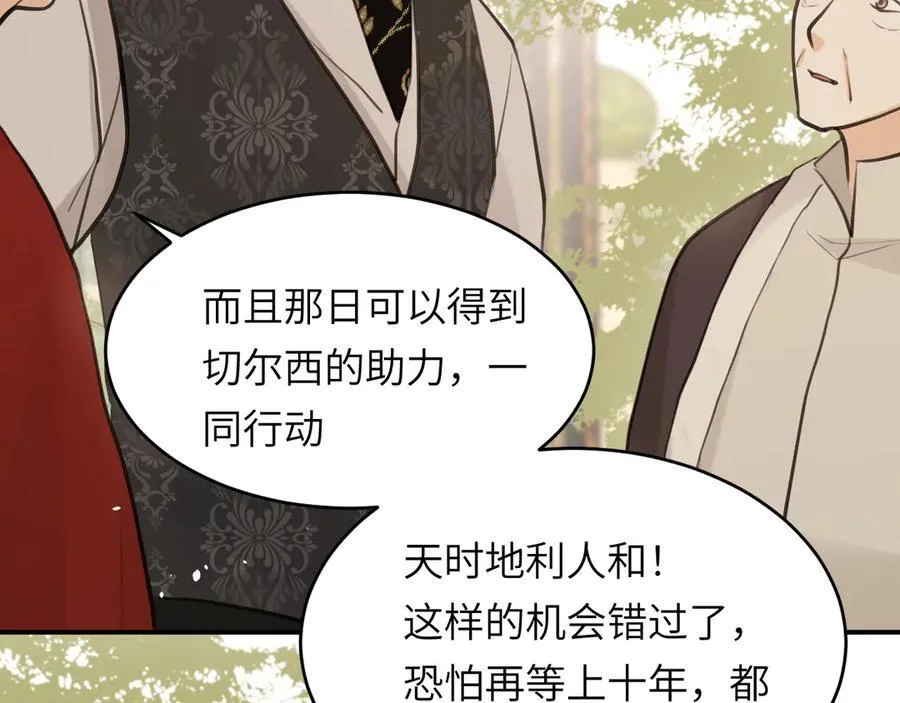 118 大局为重99