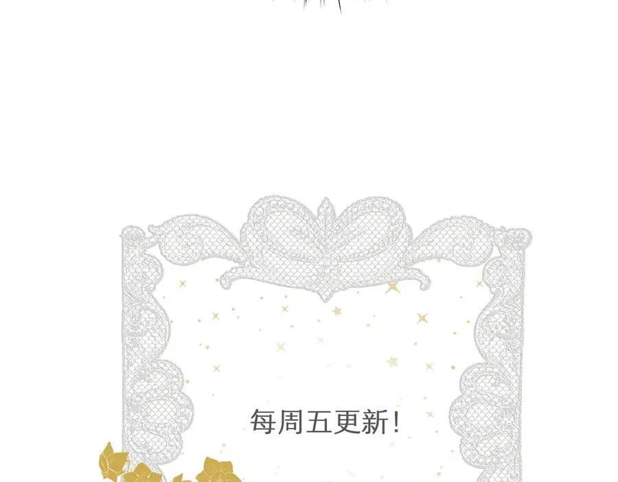 119 寻找龙脊剑127