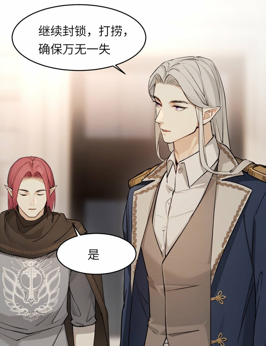 73 生死不明30
