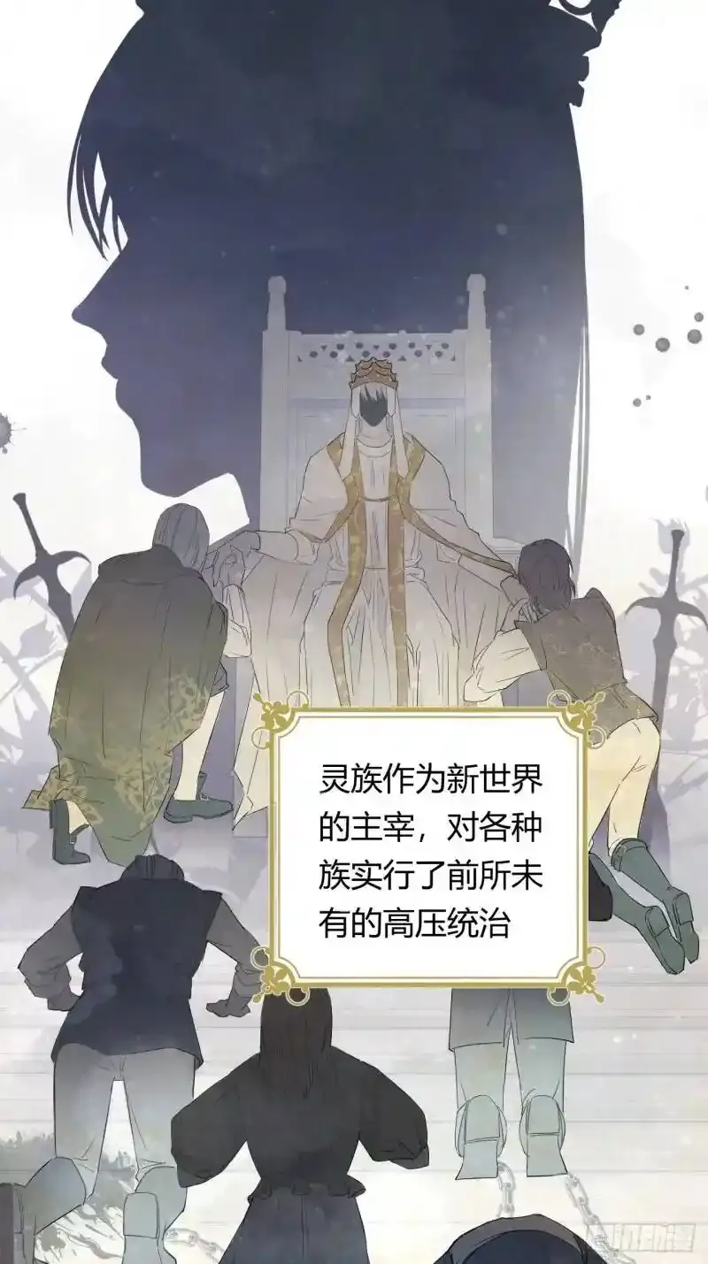 01猝死打工人魂穿异世界17