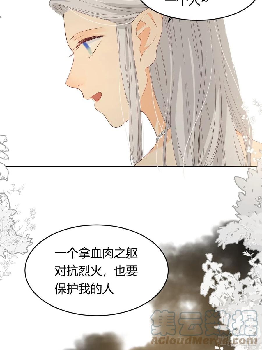 17 加冕42