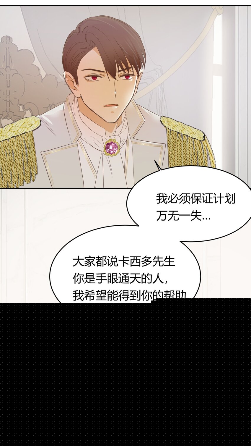 06偷听2