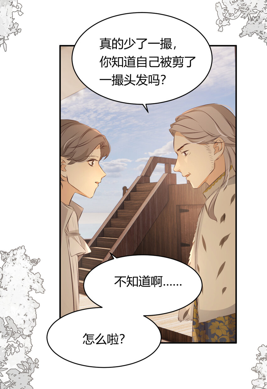 28 暗中保护58