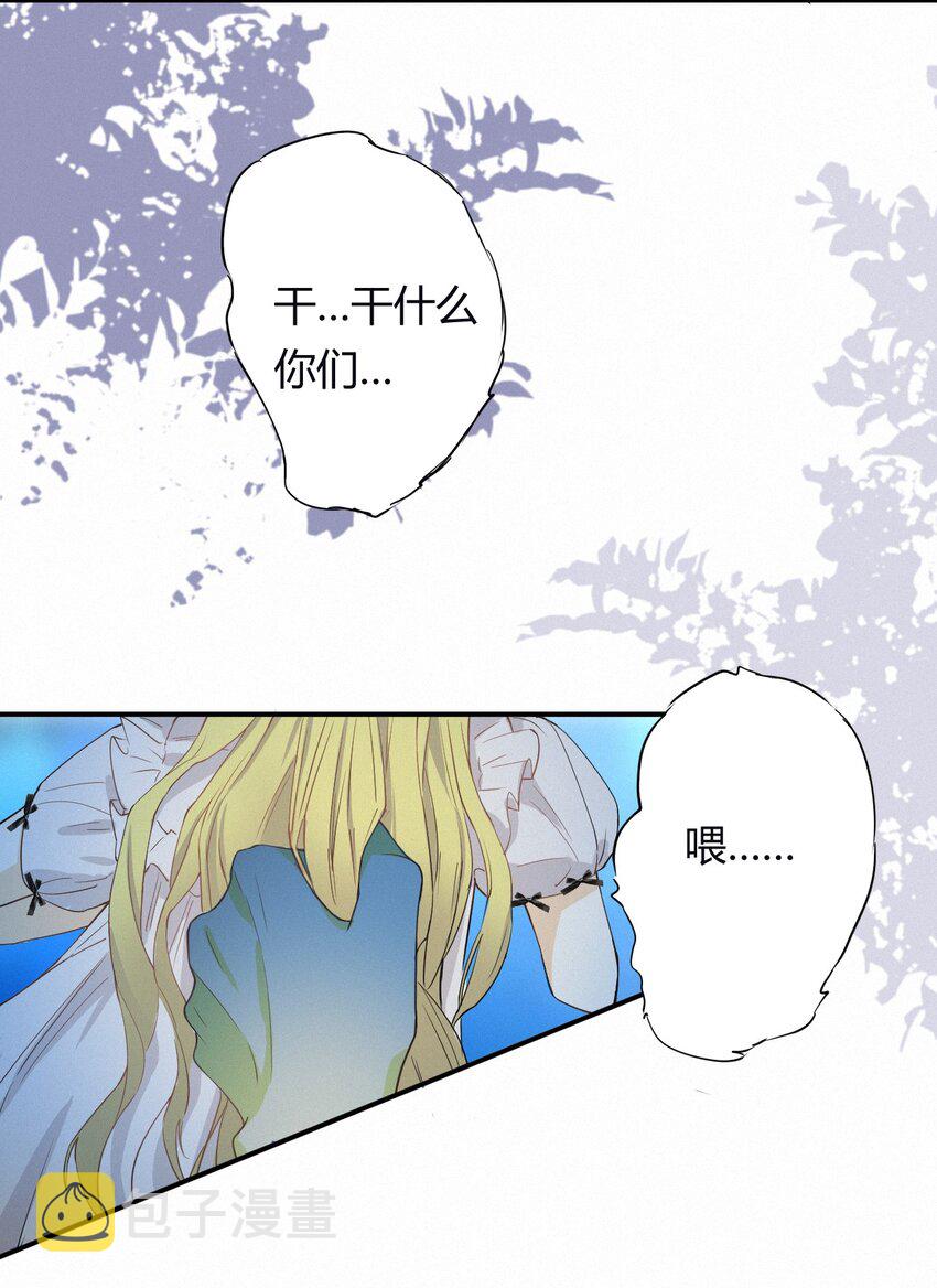 02这个黑皮男人是谁？！10