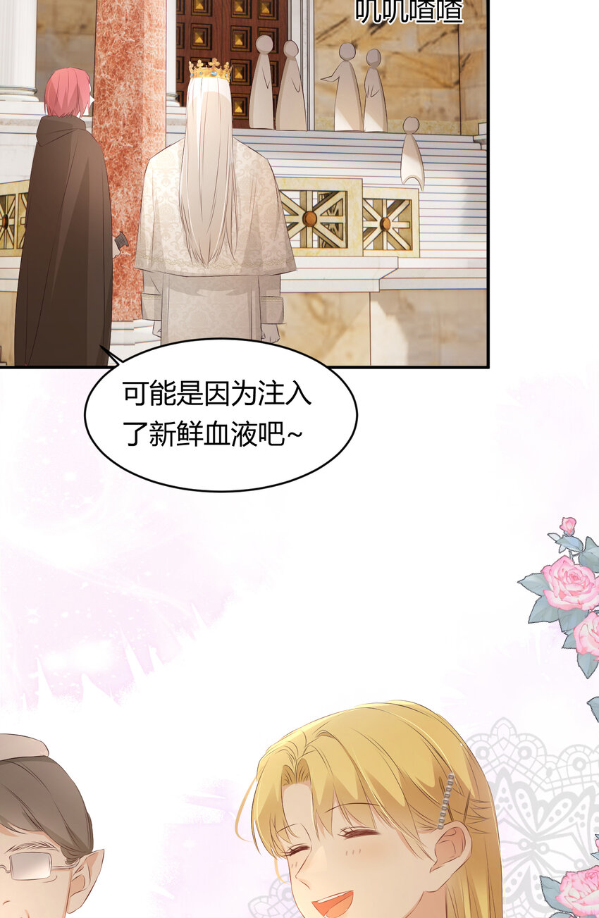25 谁出的主意谁想办法？！2