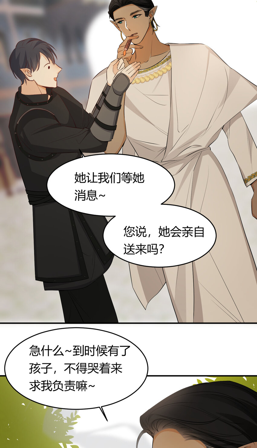 44 我也喜欢你~66