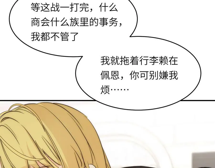 121 尤弥的愿望91