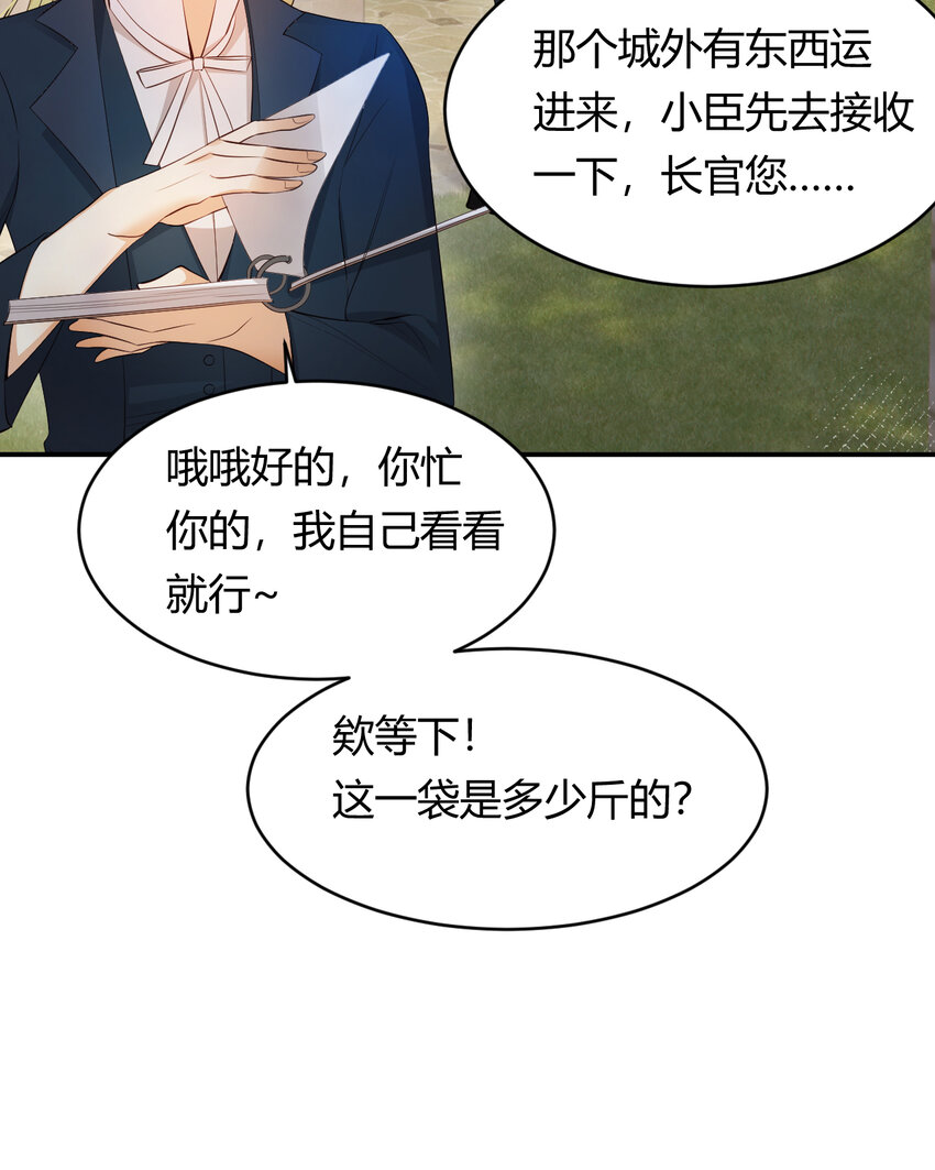 40 声东击西15