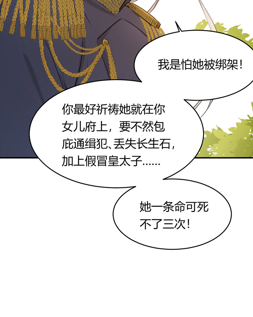 58 尤弥信中的方法82