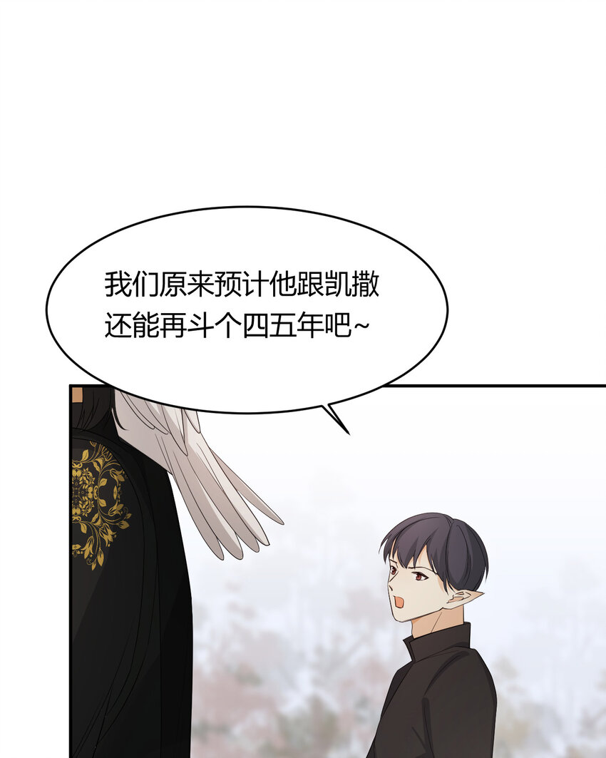 53 暴君的礼物8