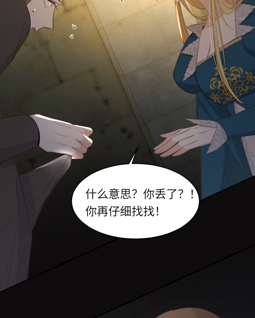 94 临门一脚，功亏一篑？！44