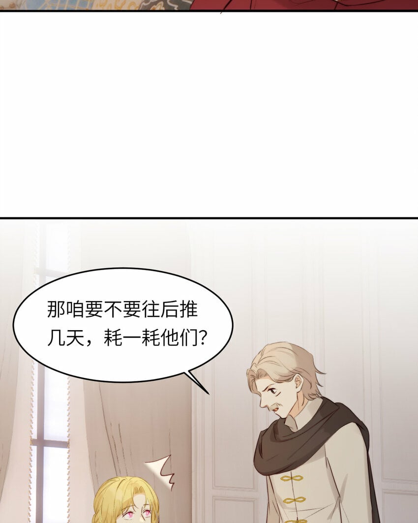 84 乔安娜的愤怒9