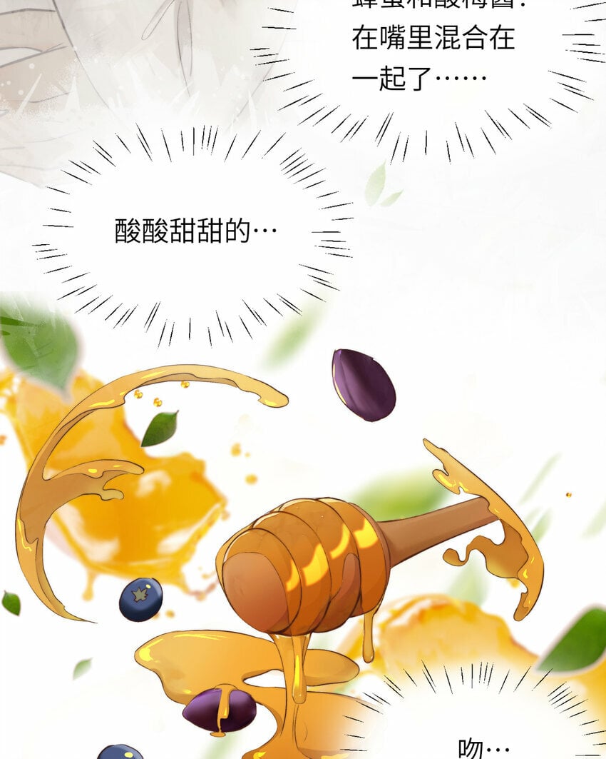 81 美味同居42
