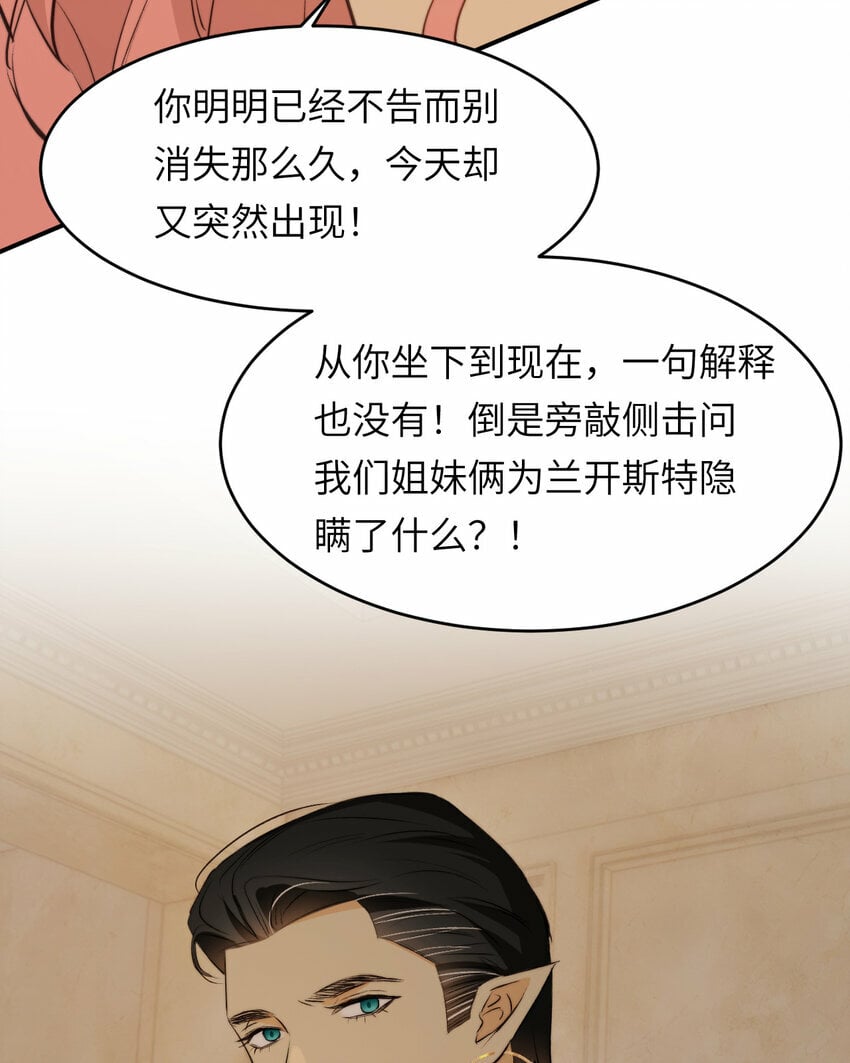 84 乔安娜的愤怒43
