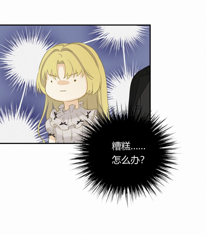 03后会有期卡西多先生23