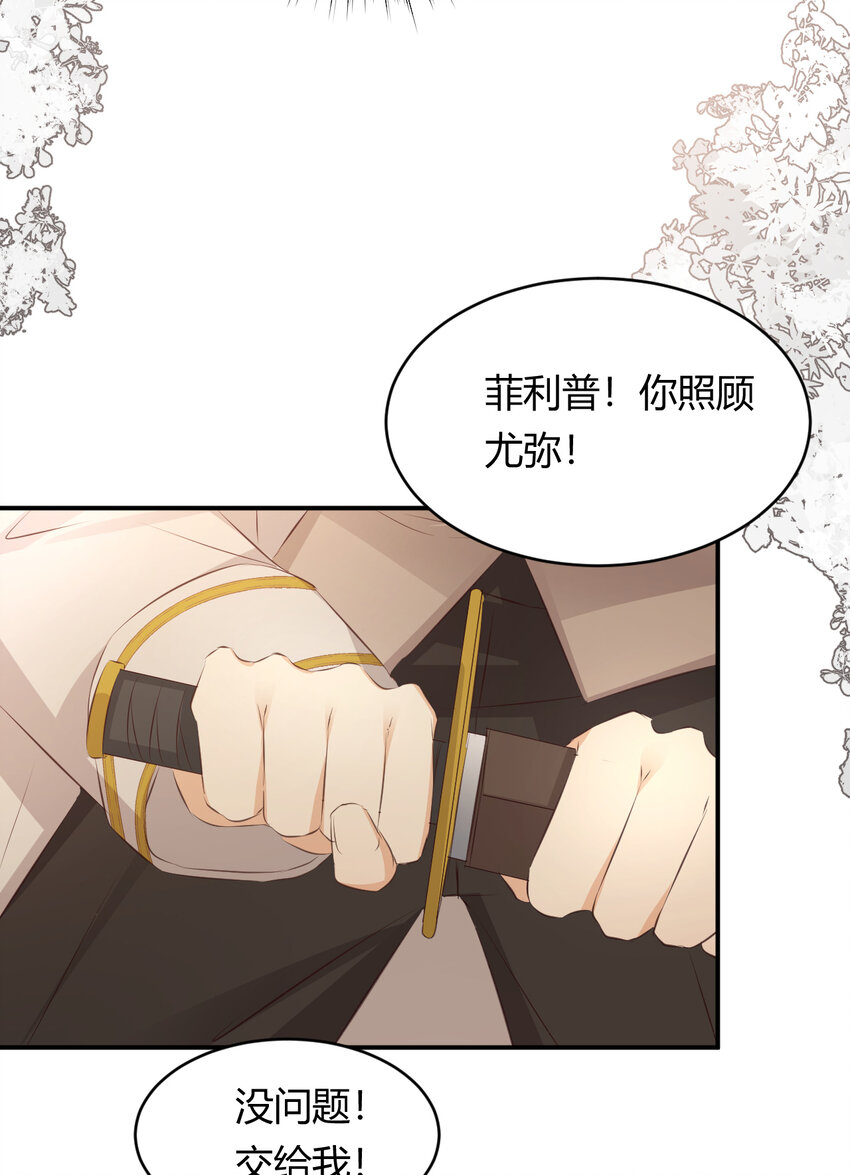 28 暗中保护25