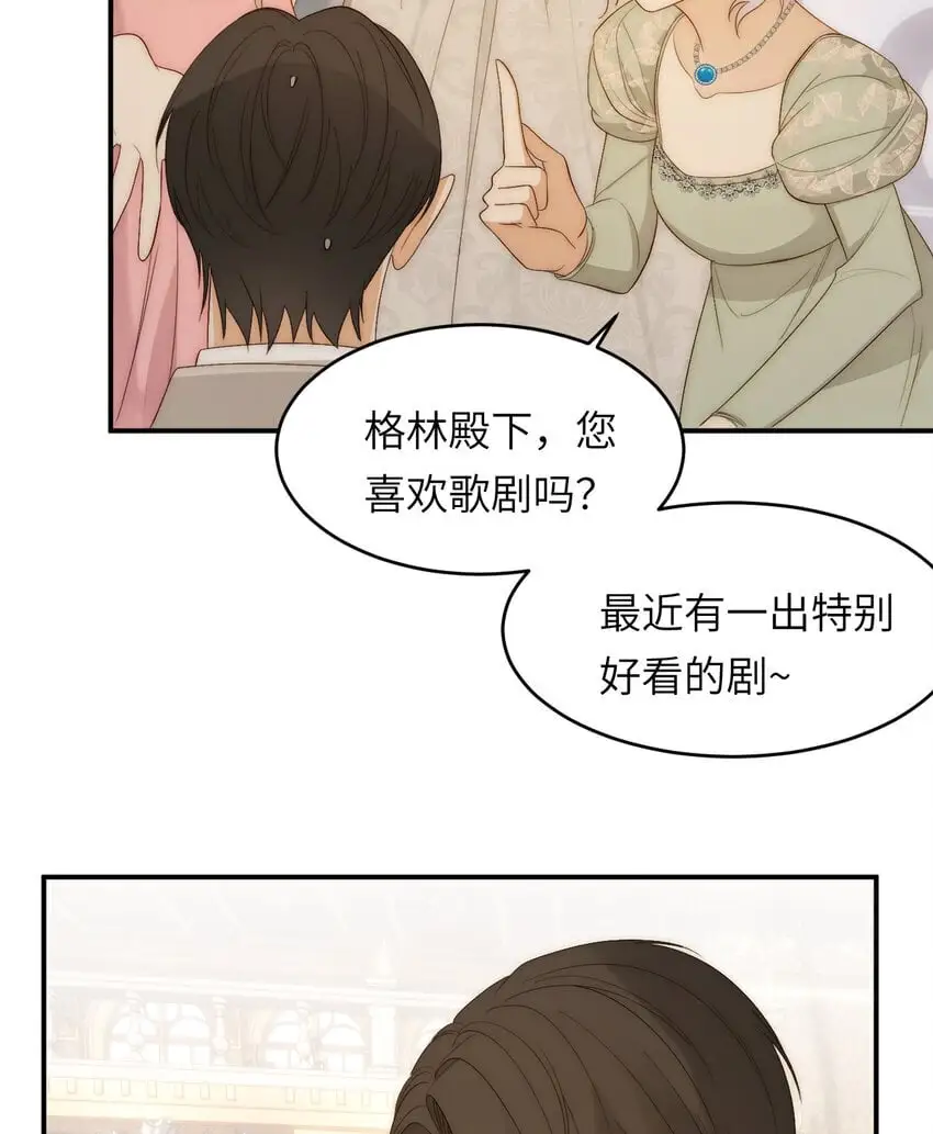101 皇太子亲政舞会41
