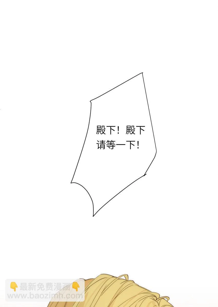 111 无冕之王54