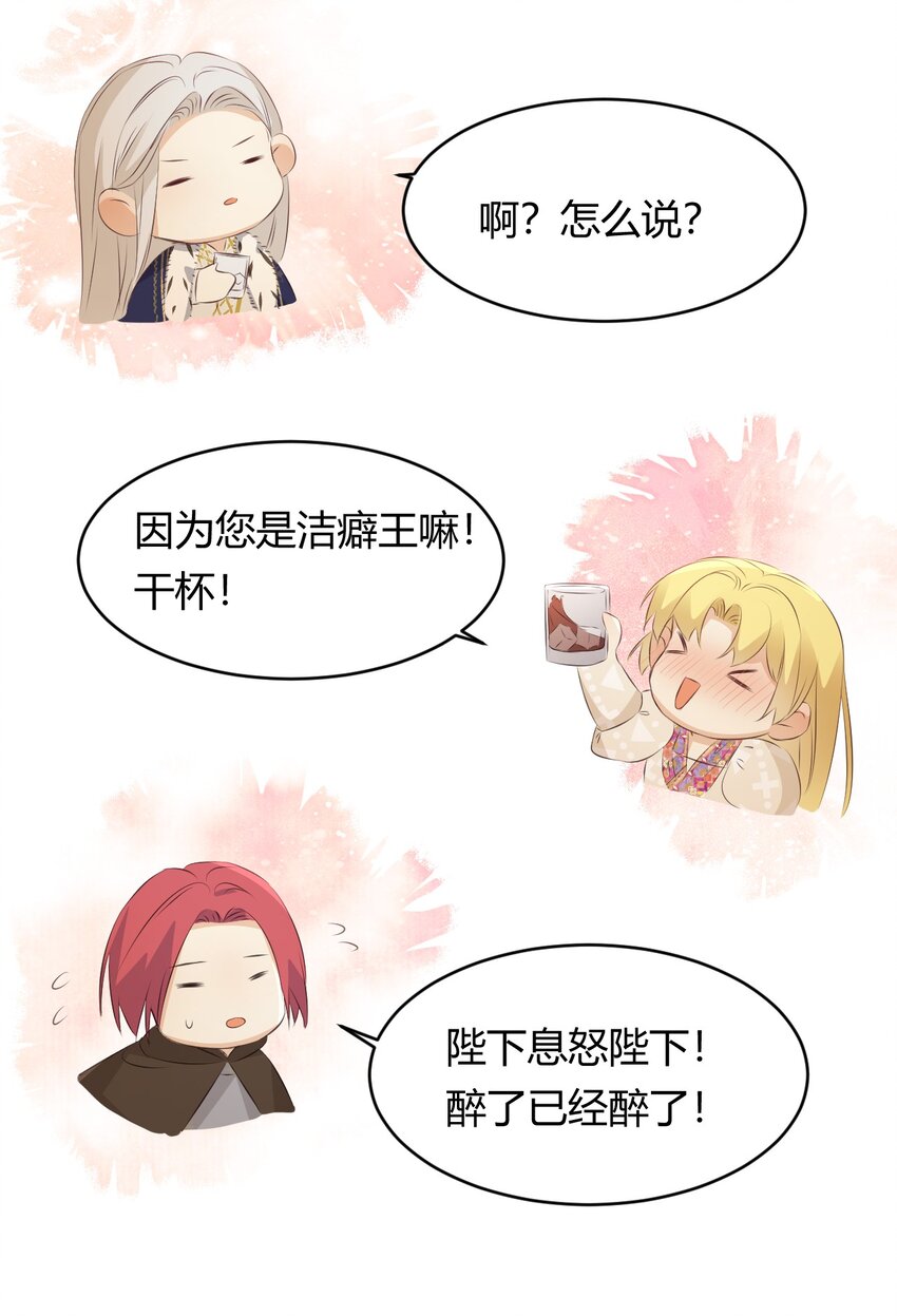 26 寝宫留宿50