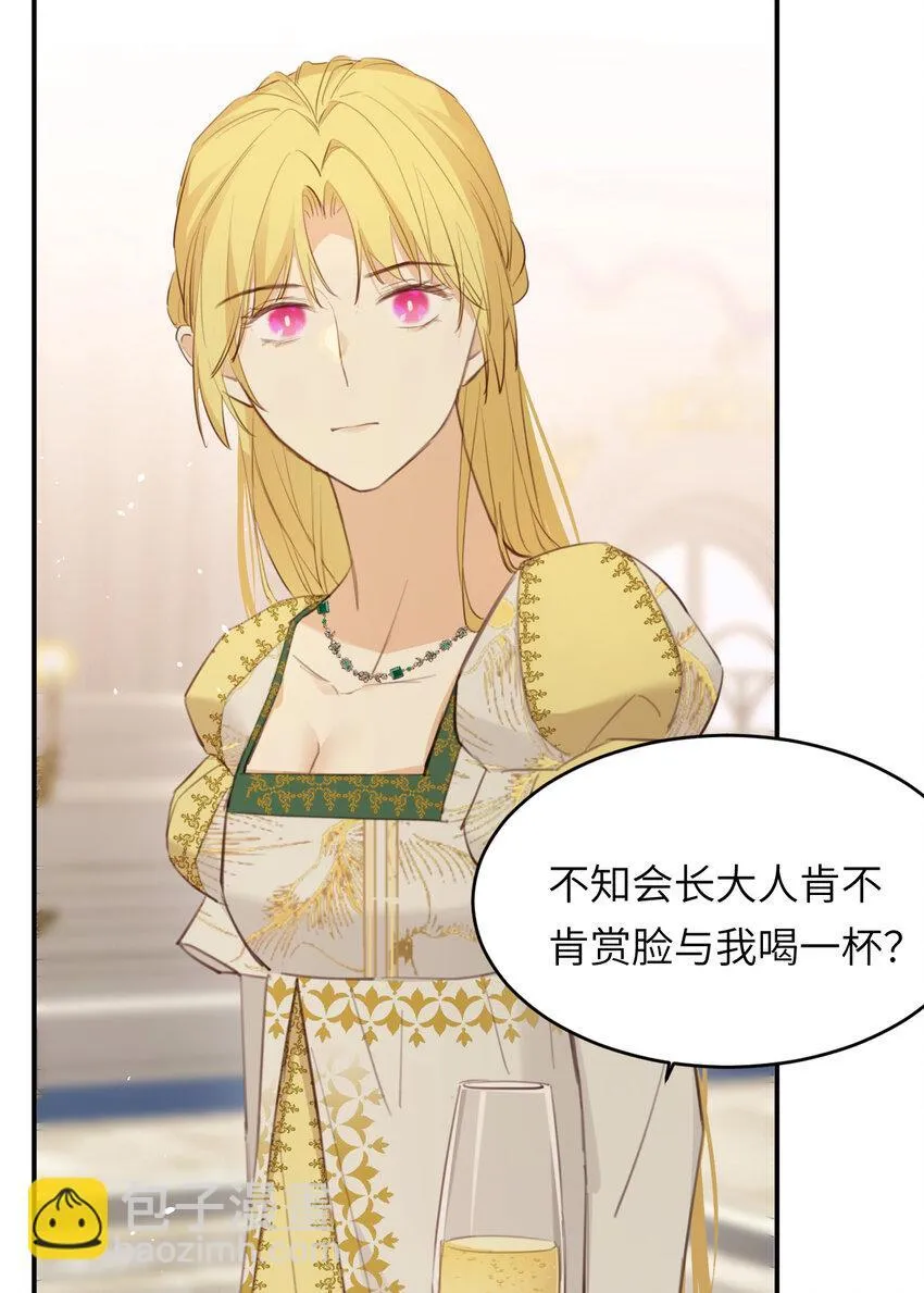 116 夜宴认子27