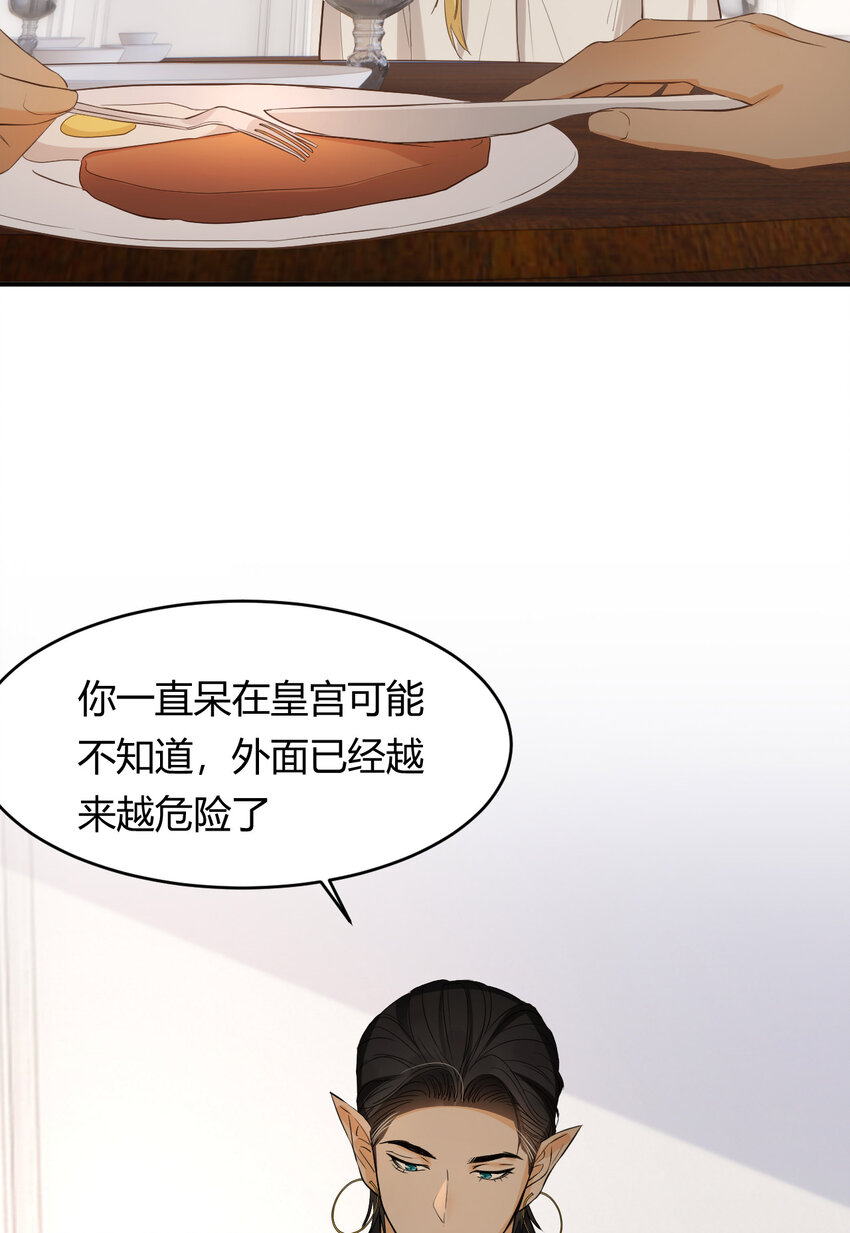 57 我们结束吧29