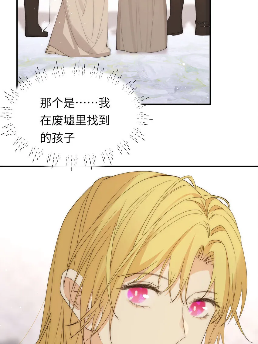 111 无冕之王57