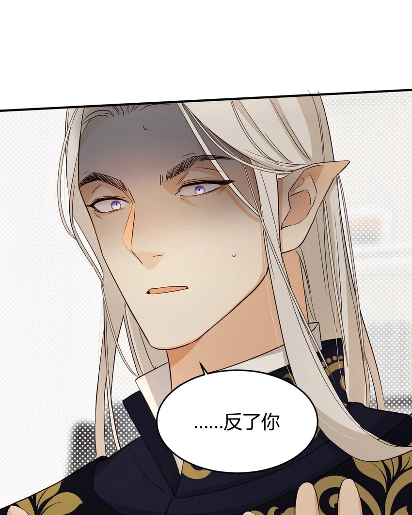 60 我会娶你24