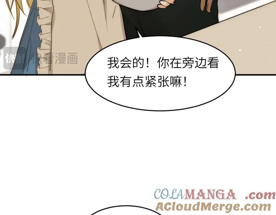 121 尤弥的愿望12