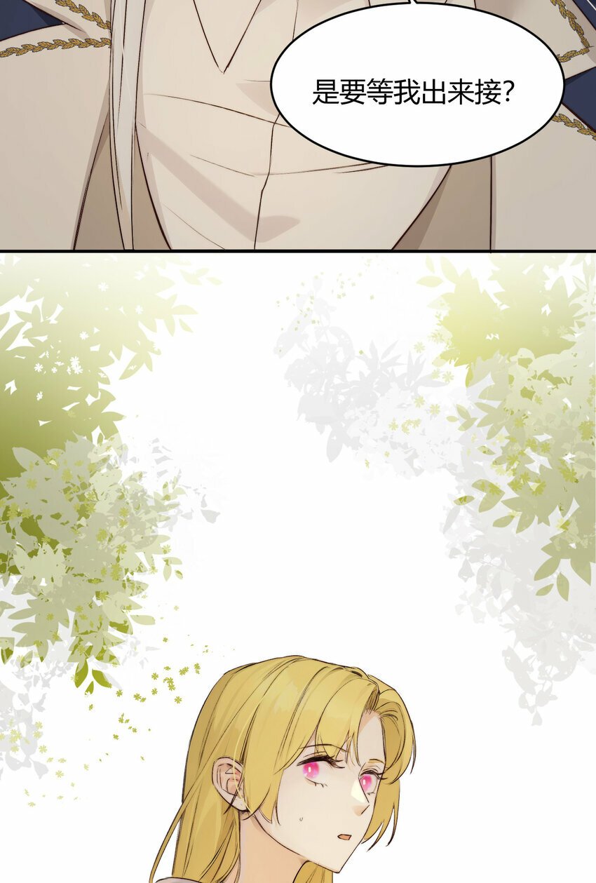 70 收网14
