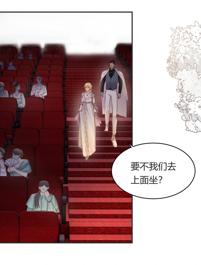 32 燃灯节约会15