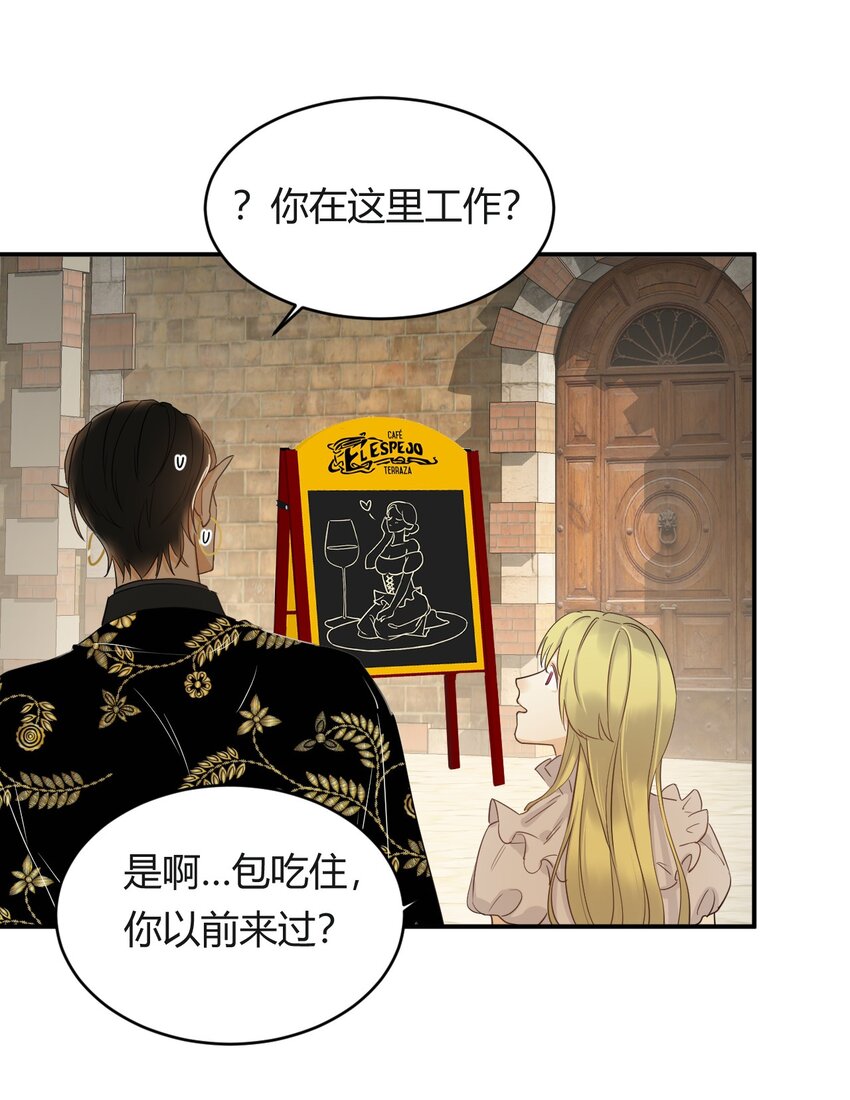 03后会有期卡西多先生25