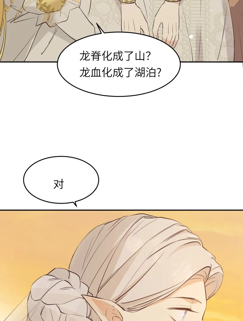 115 复活“神”的方法49