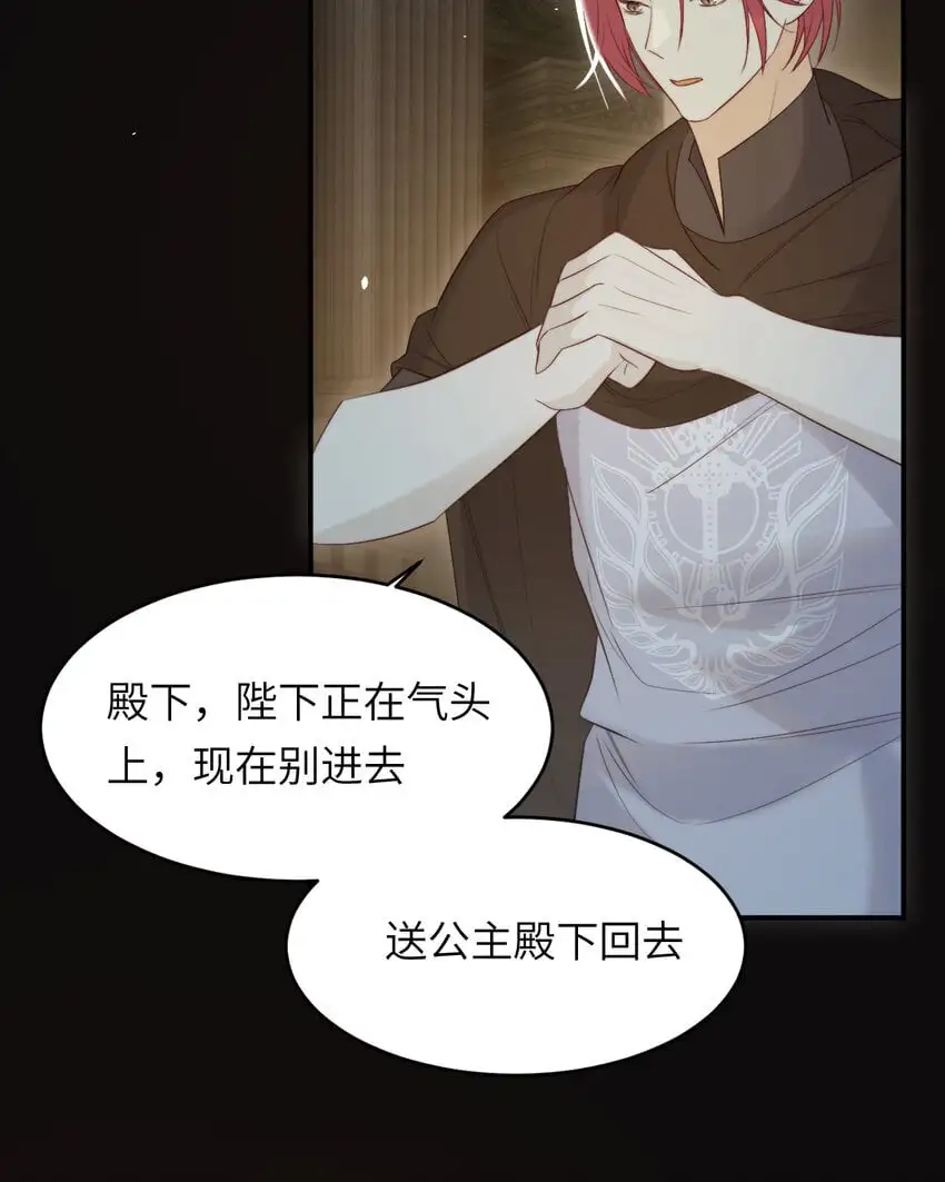 96 爱与欲望10