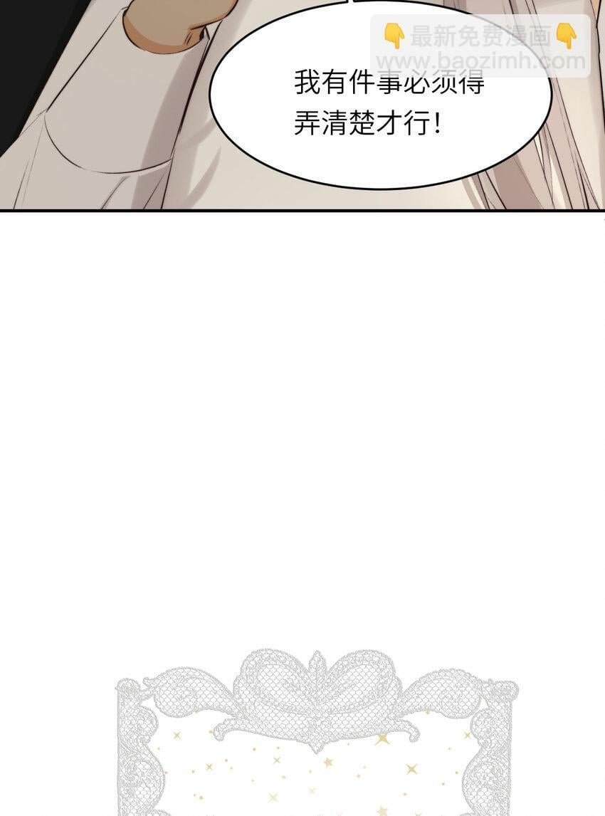 83 为爱冒险的两个人65