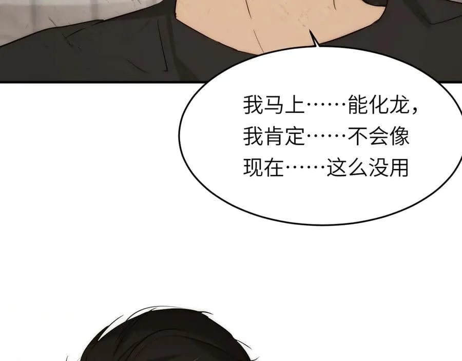 126 人间炼狱50
