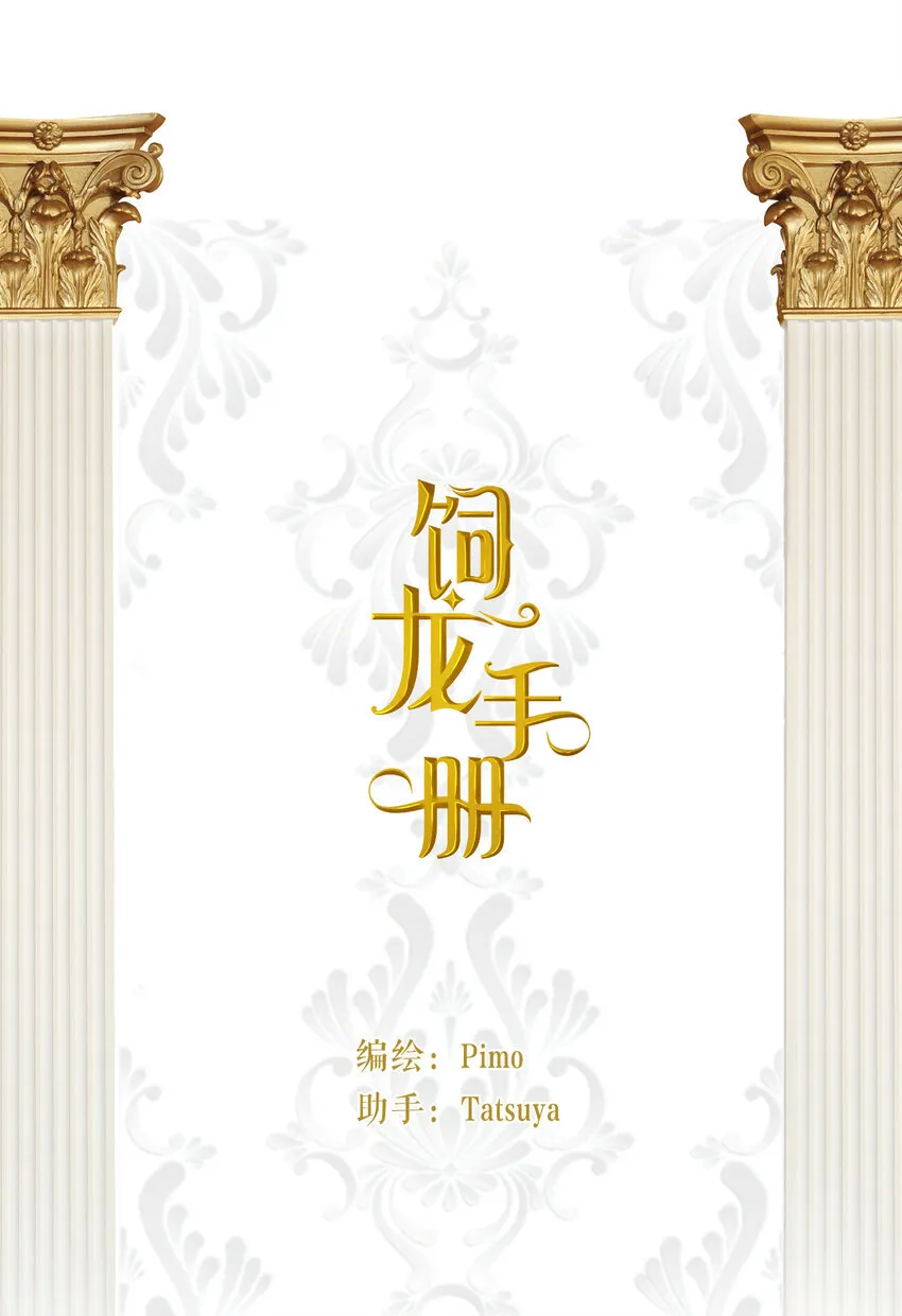 113 隔空施压0